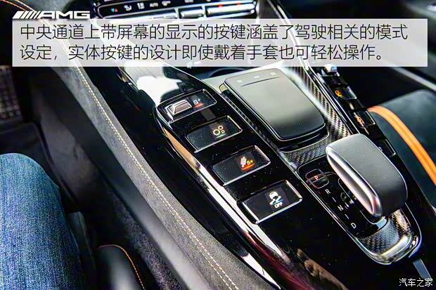 梅賽德斯-AMG AMG GT 2020款 AMG GT Black Series