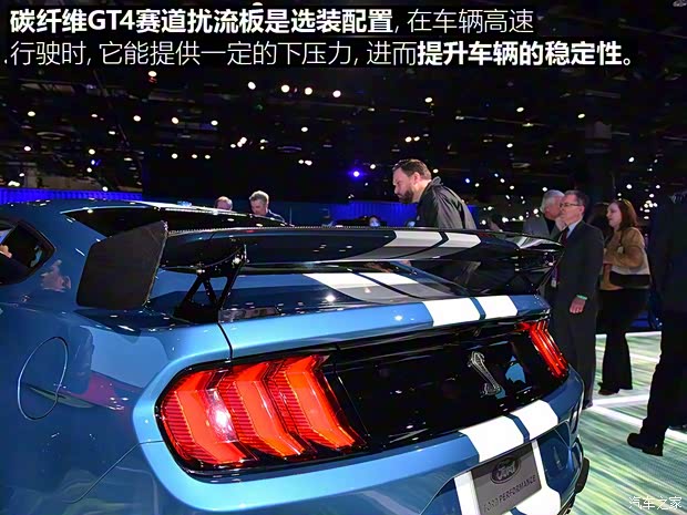 福特(進口) Mustang 2020款 Shelby GT500 福特(進口) Mustang 2020款 Shelby GT500