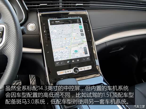 上汽集团 荣威RX5 MAX 2019款 300TGI 自动智能座舱旗舰版