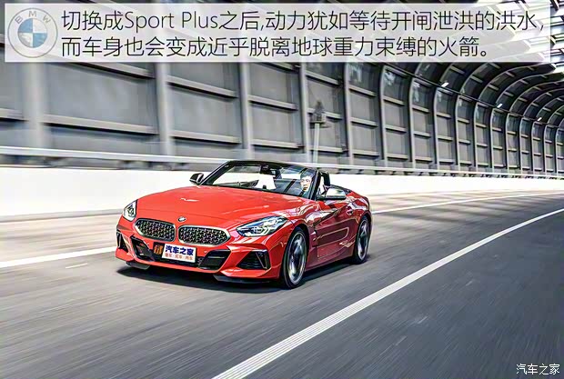宝马(进口) 宝马Z4 2019款 M40i M运动性能版 宝马(进口) 宝马Z4 2019款 M40i M运动性能版