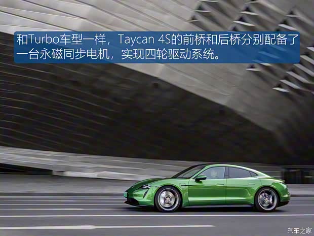 保时捷 Taycan 2019款 Taycan 4S 保时捷 Taycan 2019款 Taycan 4S