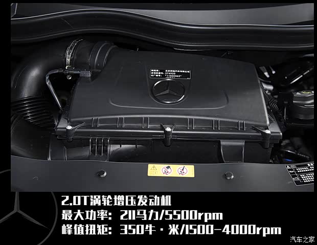 福建奔驰 奔驰V级 2020款 V 260 L 长轴距豪华版 福建奔驰 奔驰V级 2020款 V 260 L 长轴距豪华版