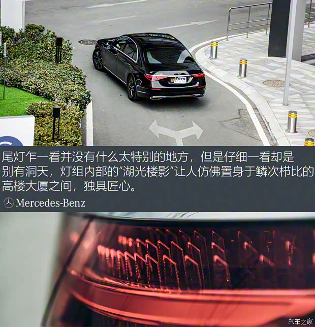 奔驰(进口) 奔驰S级 2021款 S 400 L 商务型 奔驰(进口) 奔驰S级 2021款 S 400 L 商务型