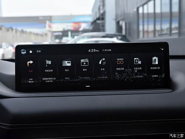 捷尼赛思 捷尼赛思GV80 2021款 2.5T 四驱豪华版