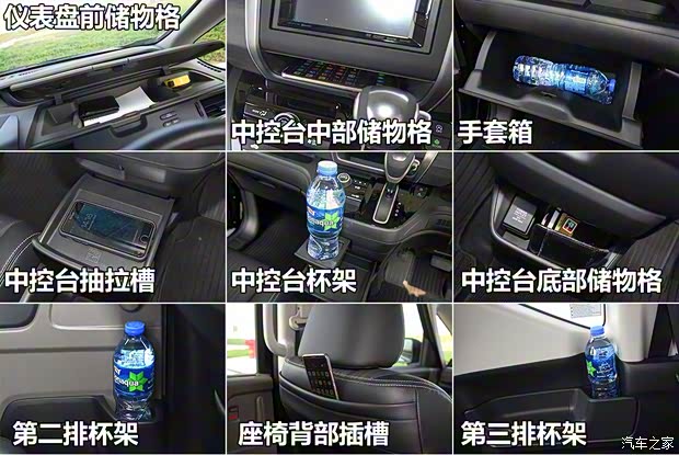 本田(進(jìn)口) Freed 2017款 基本型 本田(進(jìn)口) Freed 2017款 基本型