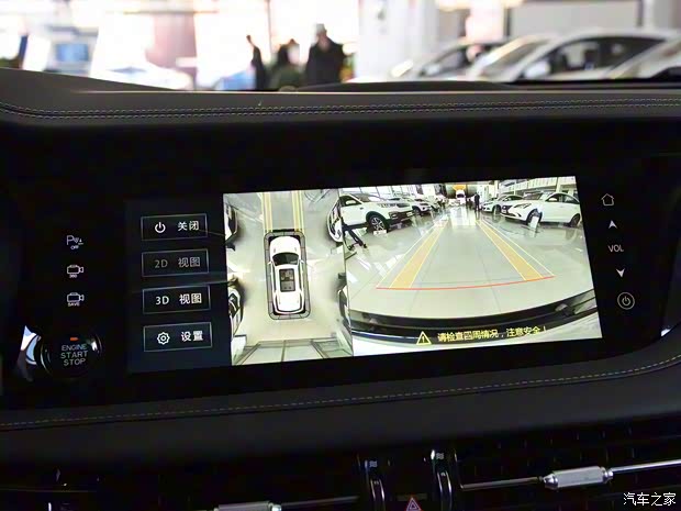 长安汽车 长安CS95 2019款 基本型 长安汽车 长安CS95 2019款 基本型