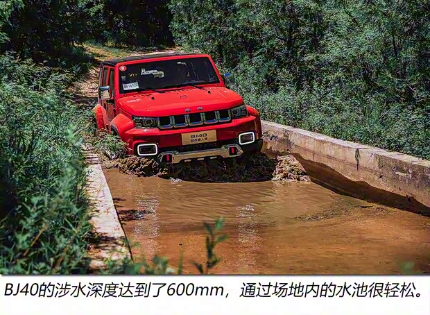 北京越野 北京BJ40 2020款 2.0T 自動(dòng)四驅(qū)城市獵人版至尊型