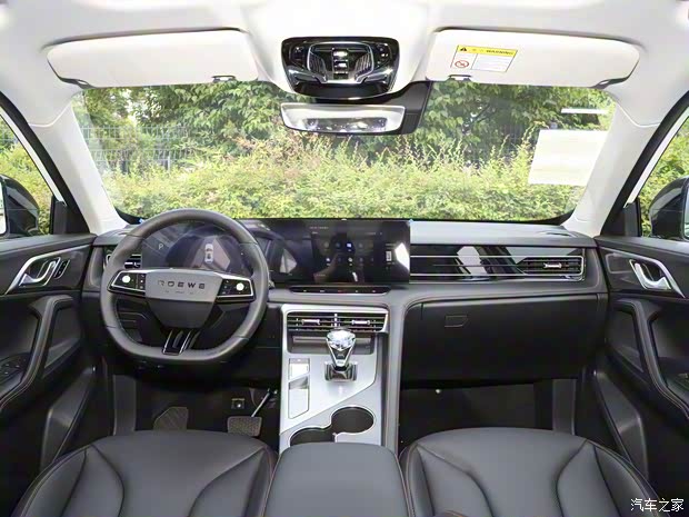 上汽集團(tuán) 榮威RX5 2023款 第三代 330TGI 滑移好屏版