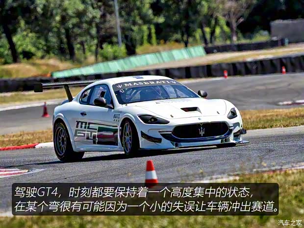 瑪莎拉蒂 GranTurismo 2015款 4.7L MC 百年紀念版 瑪莎拉蒂 GranTurismo 2015款 4.7L MC 百年紀念版