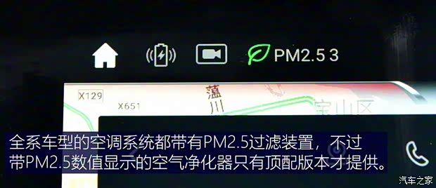 东风启辰 启辰星 2020款 260T 自动48V轻混增压 星曜版 东风启辰 启辰星 2020款 260T 自动48V轻混增压 星曜版