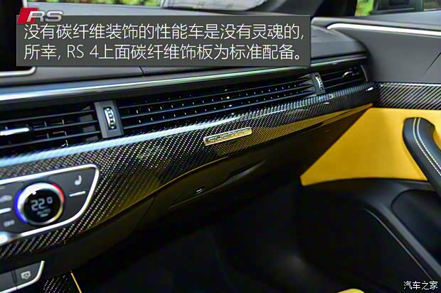 Audi Sport 奥迪RS 4 2019款  RS 4 2.9T Avant