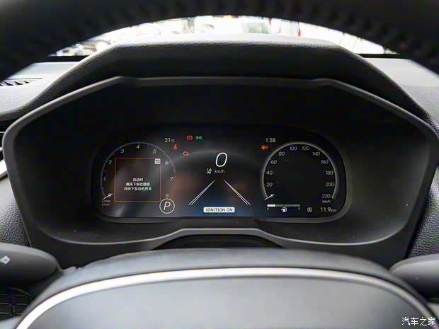 一汽丰田 RAV4荣放 2023款 2.0L CVT两驱20周年纪念版