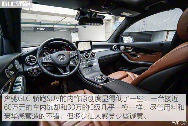 奔驰(进口) 奔驰GLC(进口) 2019款 改款 GLC 300 4MATIC 轿跑SUV 奔驰(进口) 奔驰GLC(进口) 2019款 改款 GLC 300 4MATIC 轿跑SUV