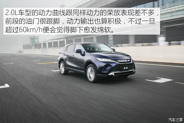 一汽丰田 凌放HARRIER 2022款 双擎 2.5L CVT四驱旗舰版 一汽丰田 凌放HARRIER 2022款 双擎 2.5L CVT四驱旗舰版