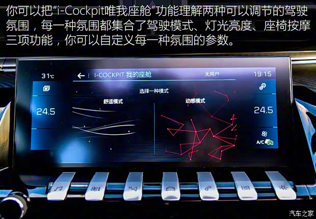 東風標致 標致508 2019款 508L 400THP PureTech 激情版 國VI 東風標致 標致508 2019款 508L 400THP PureTech 激情版 國VI