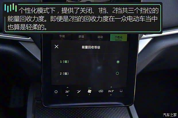 威馬汽車 威馬EX6 2020款 Plus 首發(fā)創(chuàng)始人版