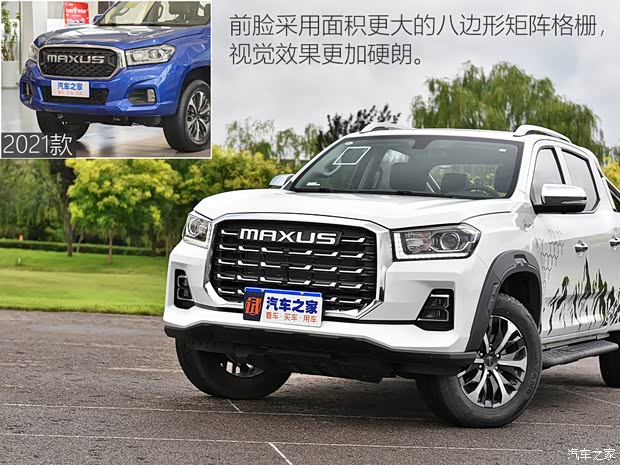 上汽大通 上汽大通MAXUS T70 2022款 2.0T柴油自動(dòng)四驅(qū)澳洲版長箱 上汽大通 上汽大通MAXUS T70 2022款 2.0T柴油自動(dòng)四驅(qū)澳洲版長箱