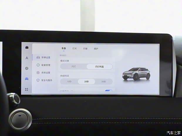 合眾汽車 哪吒U 2022款 智610 三元鋰