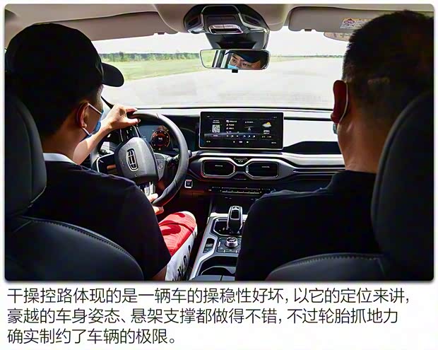 吉利汽车 豪越 2020款 1.8TD DCT旗舰型 5座 吉利汽车 豪越 2020款 1.8TD DCT旗舰型 5座