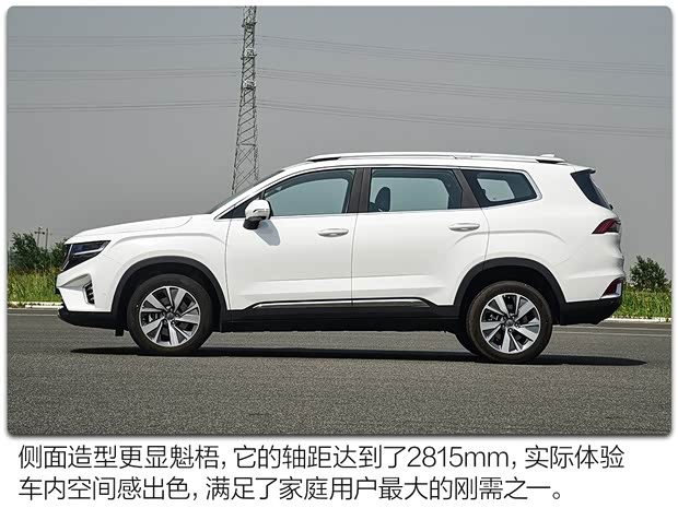 吉利汽车 豪越 2020款 1.8T 五座版