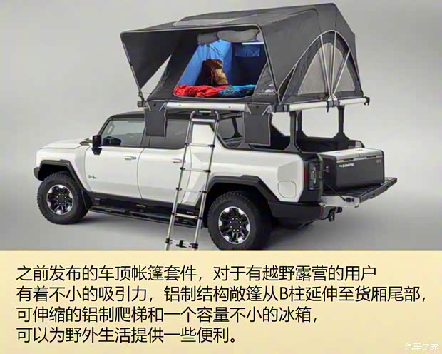 GMC HUMMER EV 2022款 基本型