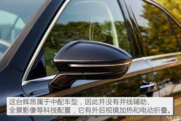 上汽大众 辉昂 2018款 改款 380TSI 两驱旗舰版