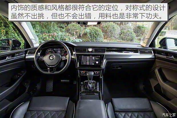 上汽大众 辉昂 2018款 改款 380TSI 两驱旗舰版