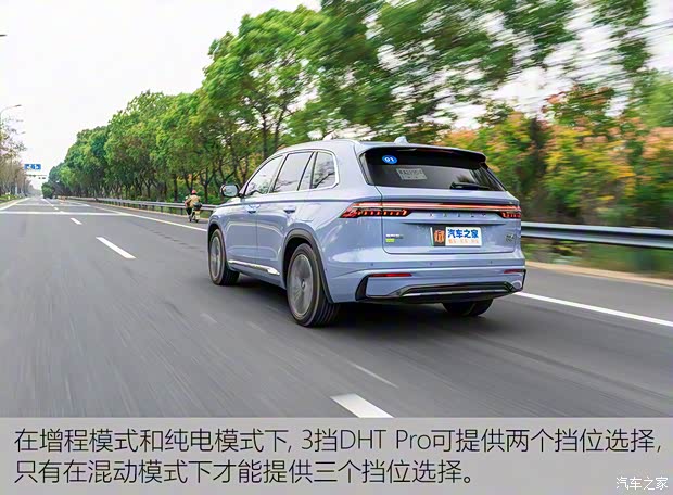 吉利汽車 星越L增程電動版 2022款 1.5T DHT增程電動旗艦版 吉利汽車 星越L增程電動版 2022款 1.5T DHT增程電動旗艦版