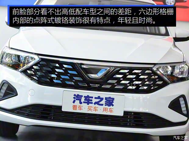 一汽-大眾捷達 捷達VA3 2019款 1.5L 手動進取版