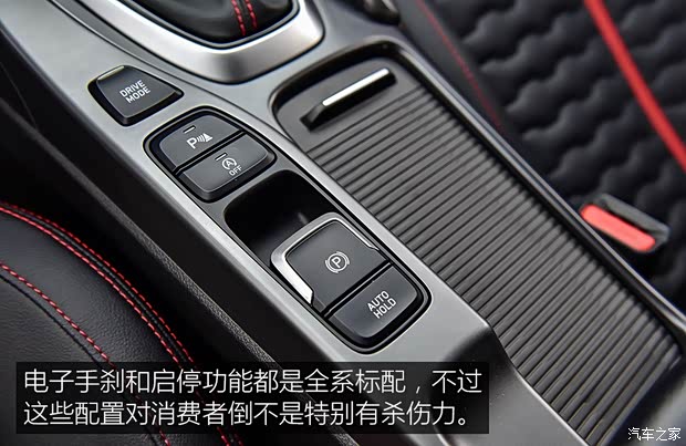 北京现代 菲斯塔 2018款 基本型 北京现代 菲斯塔 2018款 基本型