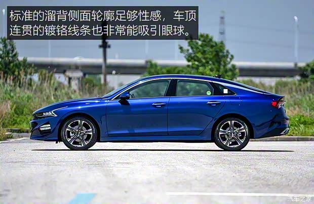 东风悦达起亚 K5凯酷 2020款 凯酷 韩版展车 东风悦达起亚 K5凯酷 2020款 凯酷 韩版展车