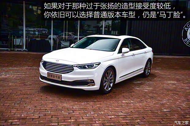 長(zhǎng)安福特 金牛座 2019款 Vignale版