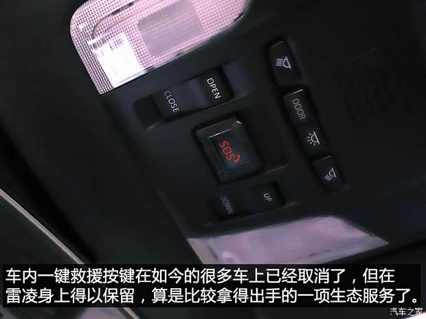 广汽丰田 雷凌 2019款 185T CVT科技版 国VI