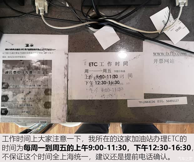 上汽集团 名爵6新能源 2018款 45T E-DRIVE智驱混动PILOT超级互联网版