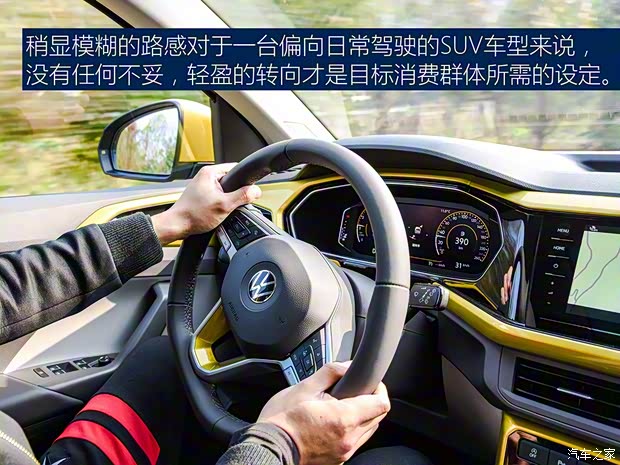 一汽-大众 探影 2020款 高配版 一汽-大众 探影 2020款 高配版