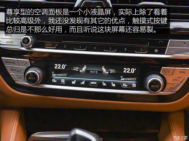 华晨宝马 宝马5系 2019款 530Li 尊享型 M运动套装