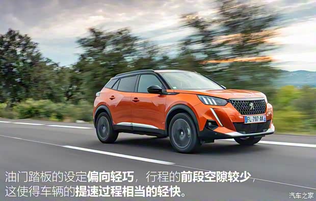 标致(进口) 标致2008(海外) 2019款 GT 标致(进口) 标致2008(海外) 2019款 GT