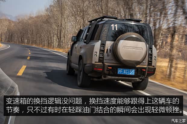 路虎(进口) 路虎卫士 2023款 130 3.0T P400 X