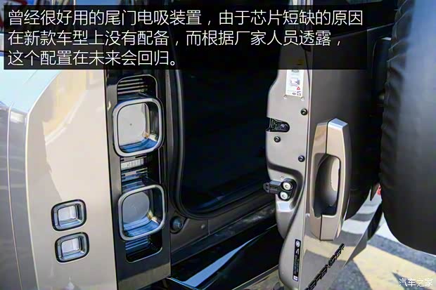 路虎(進口) 路虎衛(wèi)士 2023款 130 3.0T P400 X