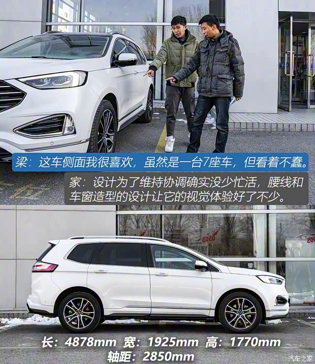 长安福特 锐界 2020款 EcoBoost 245 四驱尊锐型Plus 7座 长安福特 锐界 2020款 EcoBoost 245 四驱尊锐型Plus 7座