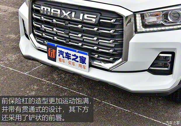 上汽大通 上汽大通MAXUS T70 2022款 2.0T柴油自動(dòng)四驅(qū)澳洲版長箱 上汽大通 上汽大通MAXUS T70 2022款 2.0T柴油自動(dòng)四驅(qū)澳洲版長箱