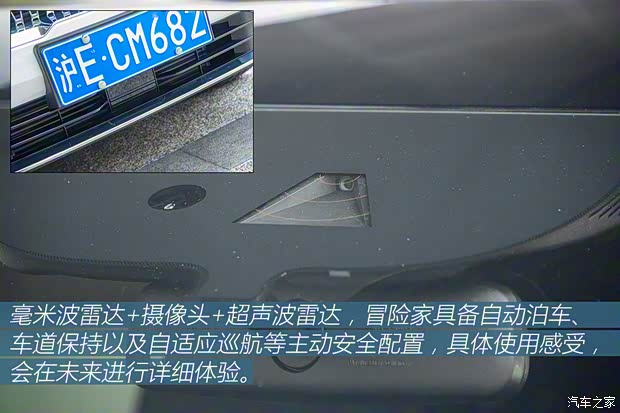 长安林肯 冒险家 2020款 2.0T 两驱尊雅版 长安林肯 冒险家 2020款 2.0T 两驱尊雅版