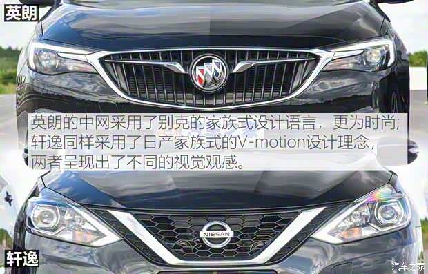 上汽通用别克 英朗 2019款 18T 自动互联精英型 上汽通用别克 英朗 2019款 18T 自动互联精英型