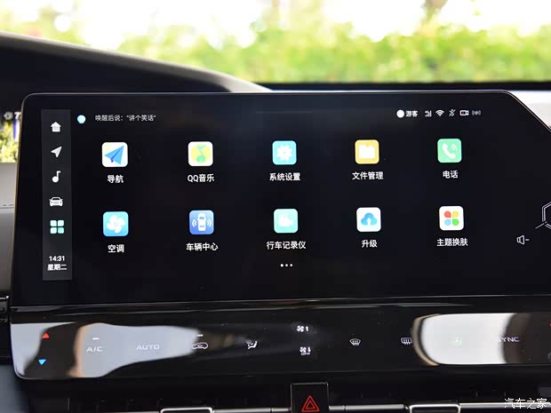 长安汽车 长安UNI-K新能源 2022款 蓝鲸iDD 1.5T 尊贵型