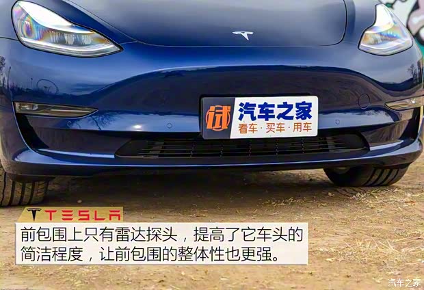 特斯拉 Model 3 2019款 Performance高性能全轮驱动版