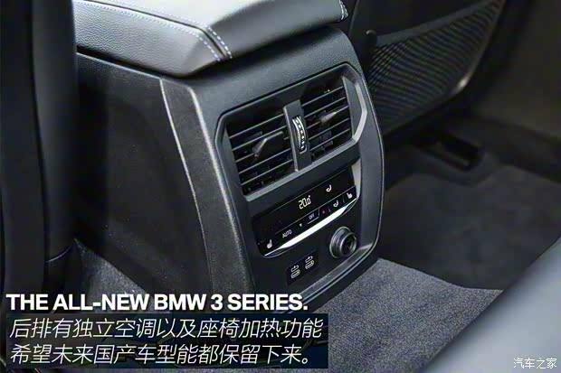 宝马(进口) 宝马3系(进口) 2019款 330i 宝马(进口) 宝马3系(进口) 2019款 330i