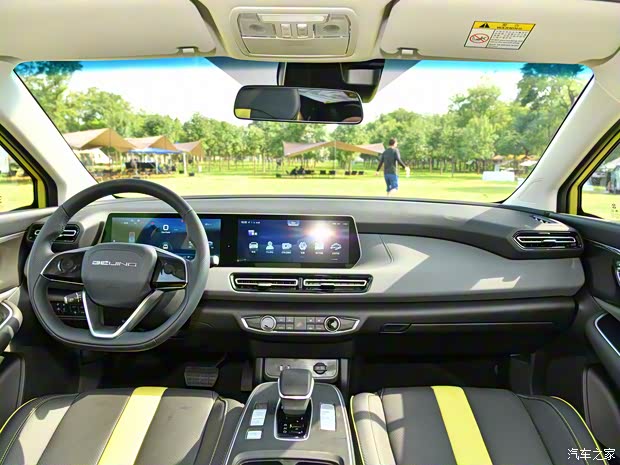 北京汽車 北京EU5 PLUS 2023款 R600 尊享版