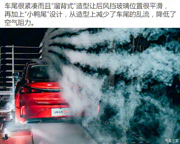 長安汽車 逸動 2020款 PLUS 藍(lán)鯨NE 1.4T GDI DCT旗艦型