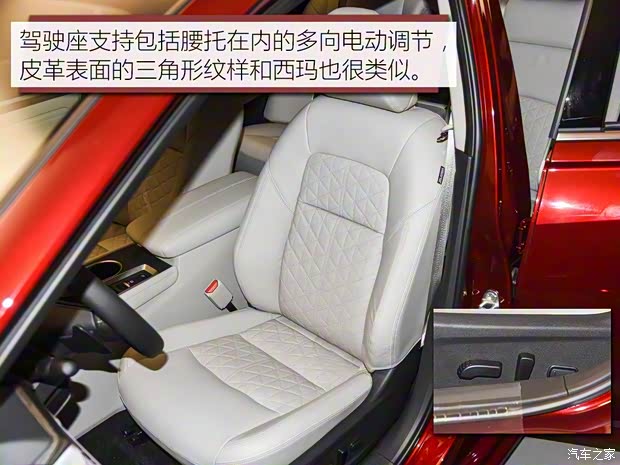 東風(fēng)日產(chǎn) 天籟 2019款 2.0T ALTIMA基本型