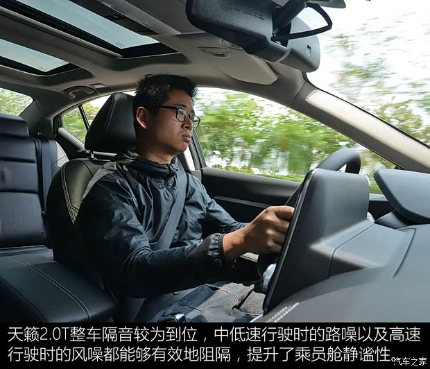 东风日产 天籁 2019款 2.0T XL Upper 智享版